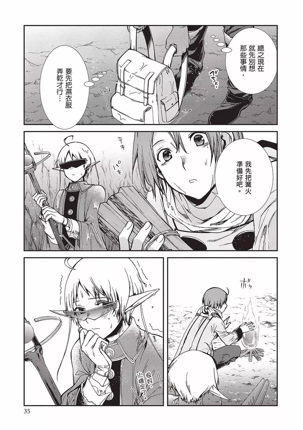 第 36 页