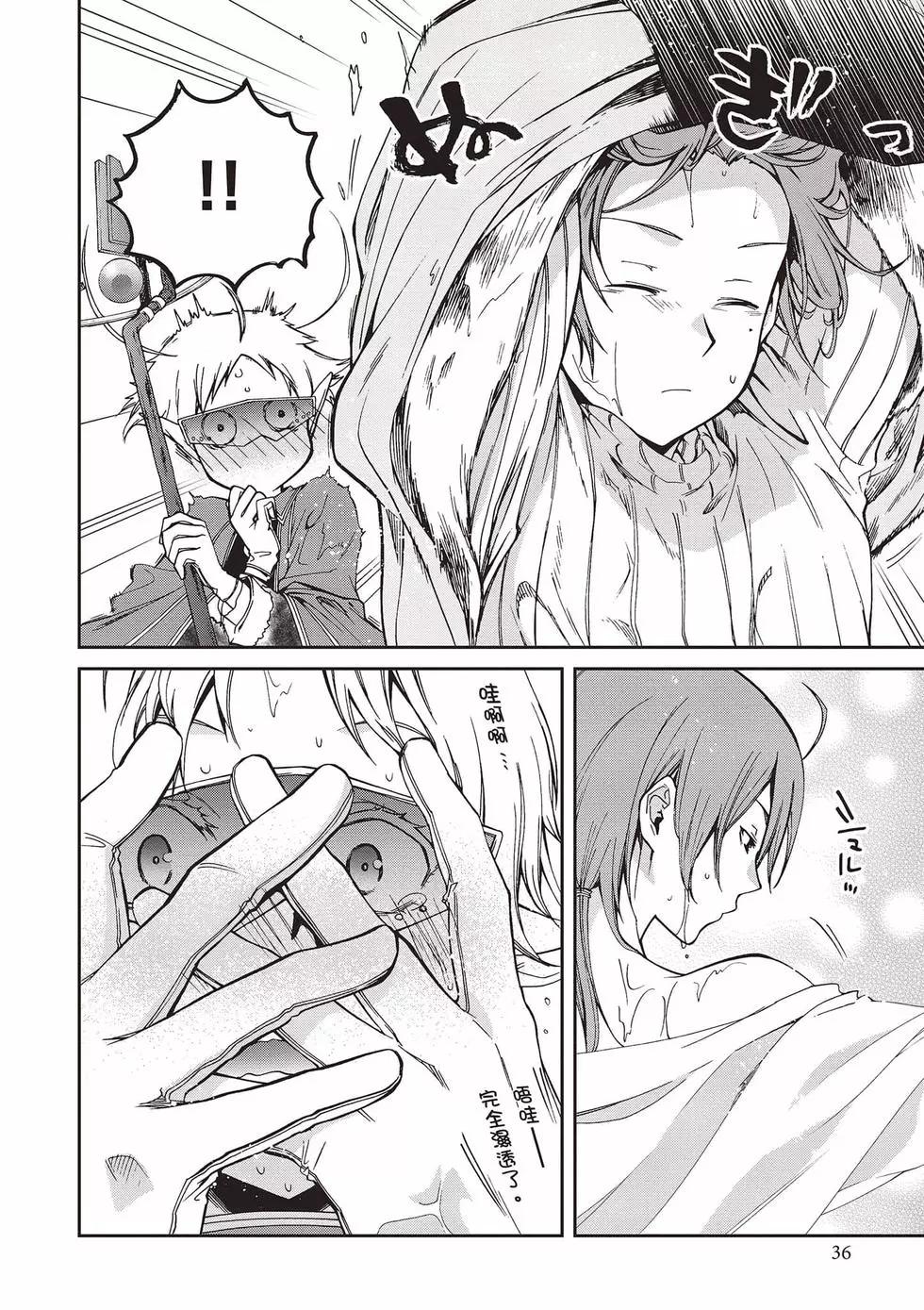 第 37 页