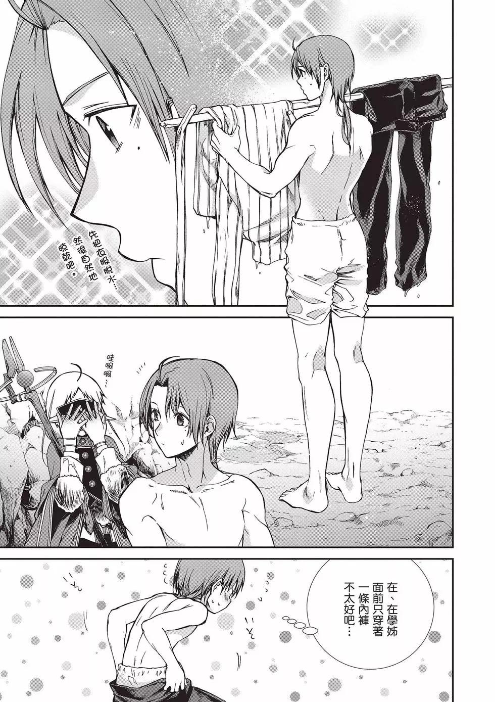 第 38 页