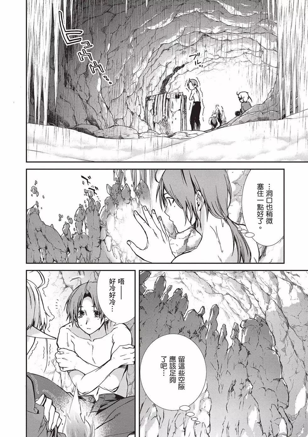第 39 页