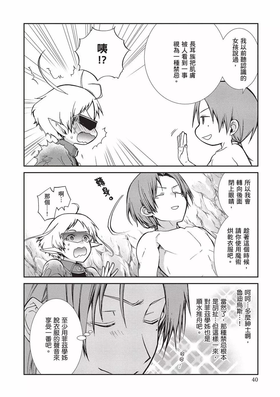 第 41 页