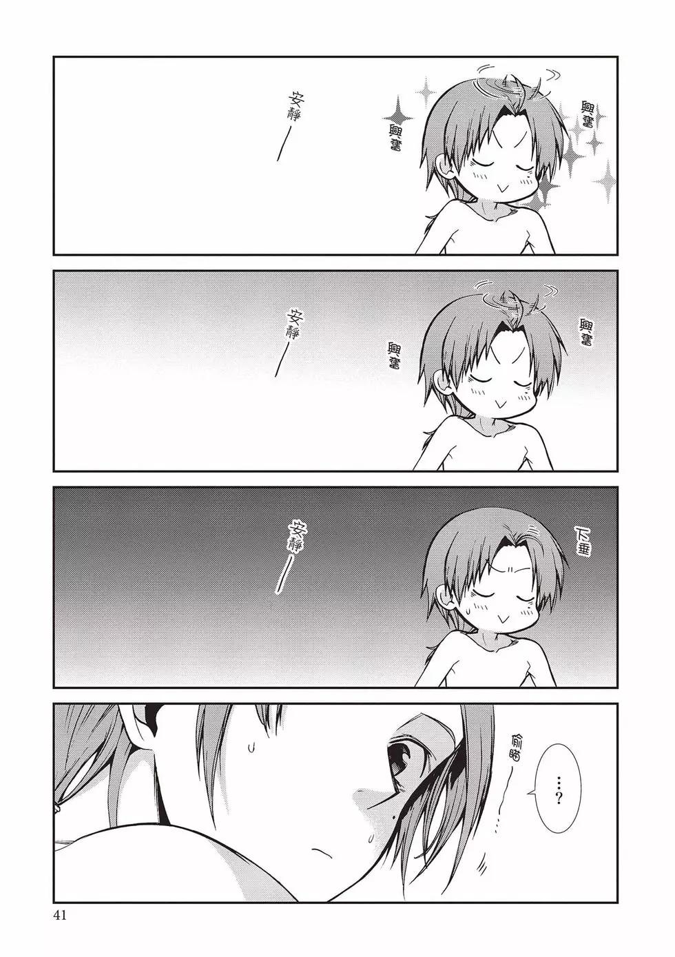 第 42 页