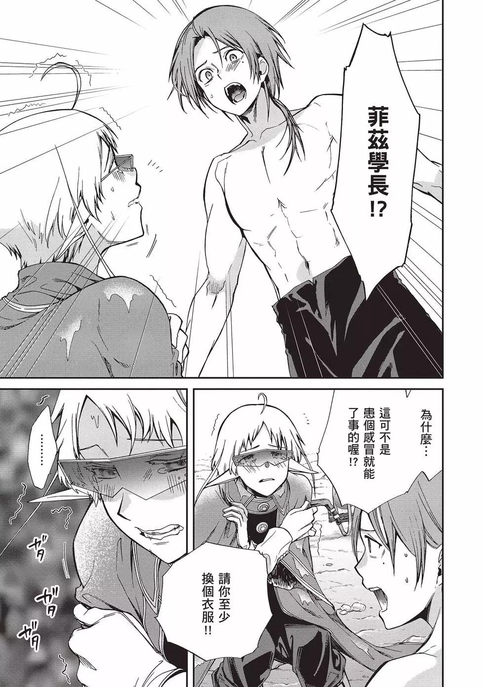 第 44 页