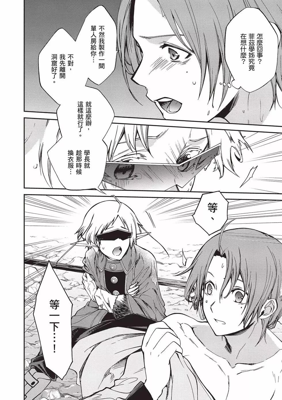 第 45 页