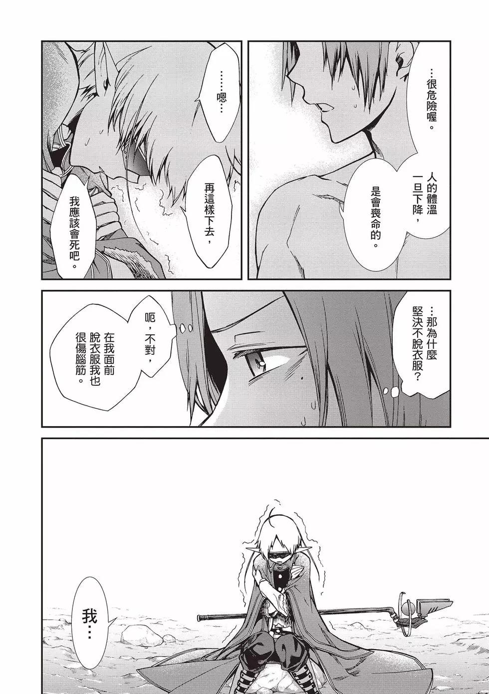 第 47 页