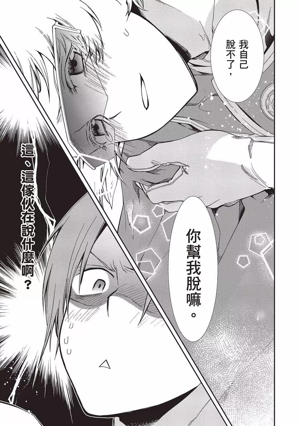 第 48 页