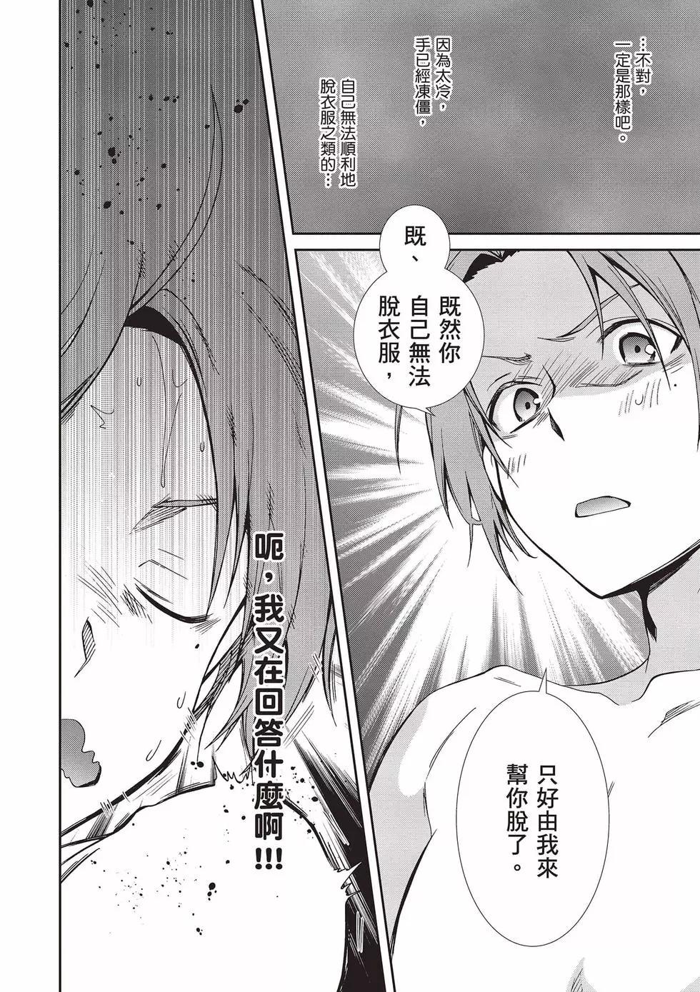 第 49 页