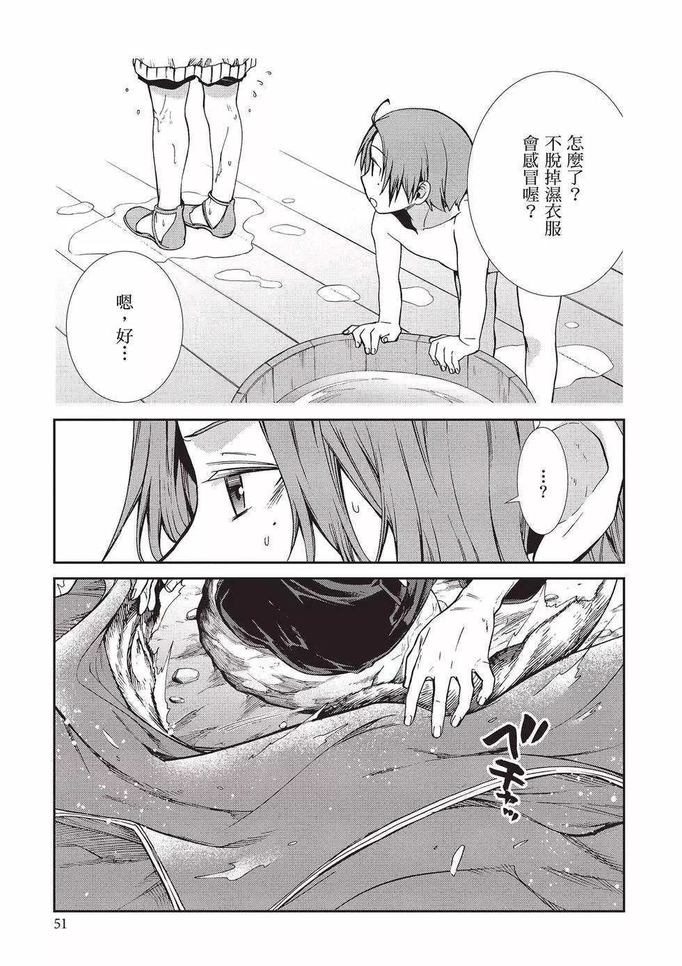 第 52 页
