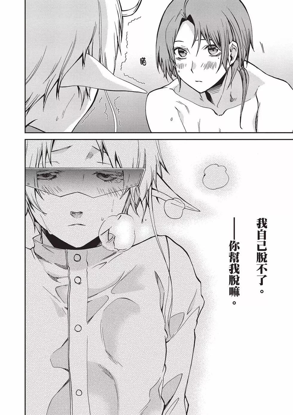 第 53 页