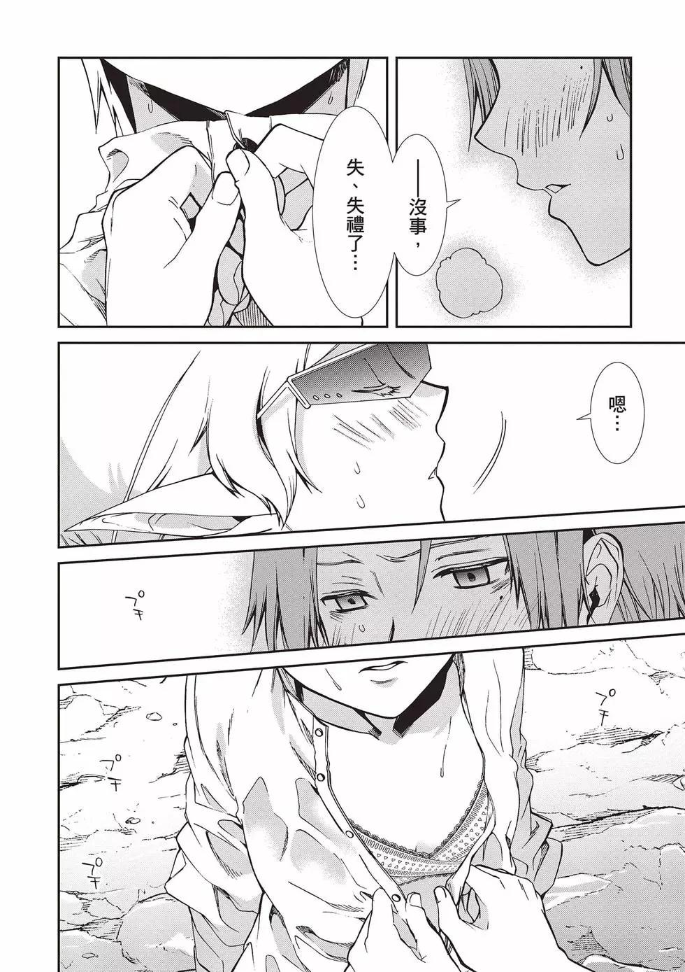 第 55 页