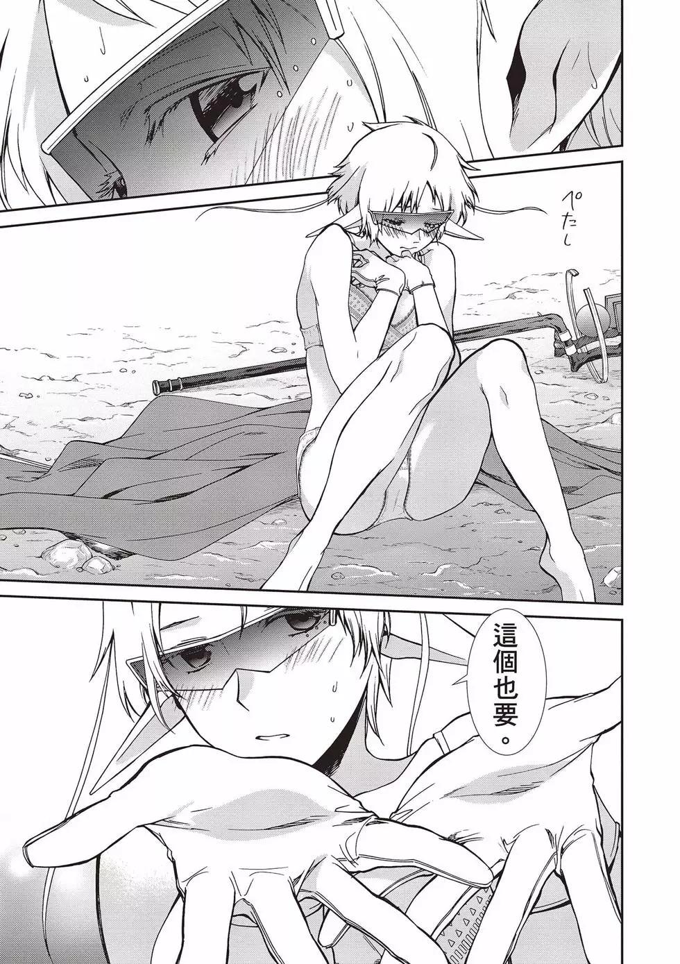 第 58 页