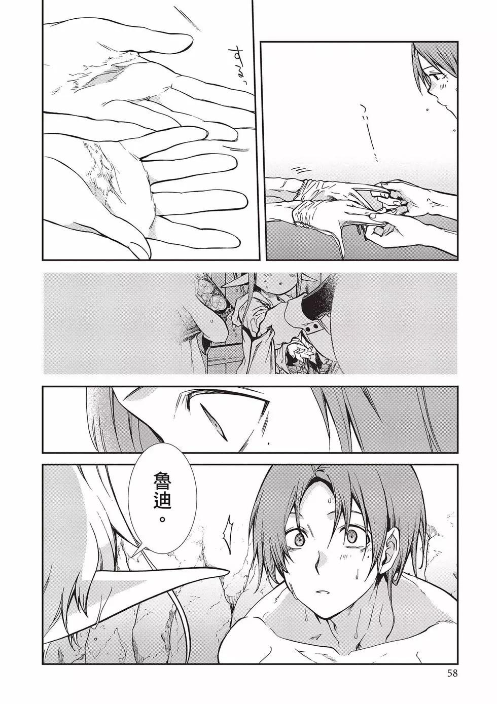 第 59 页