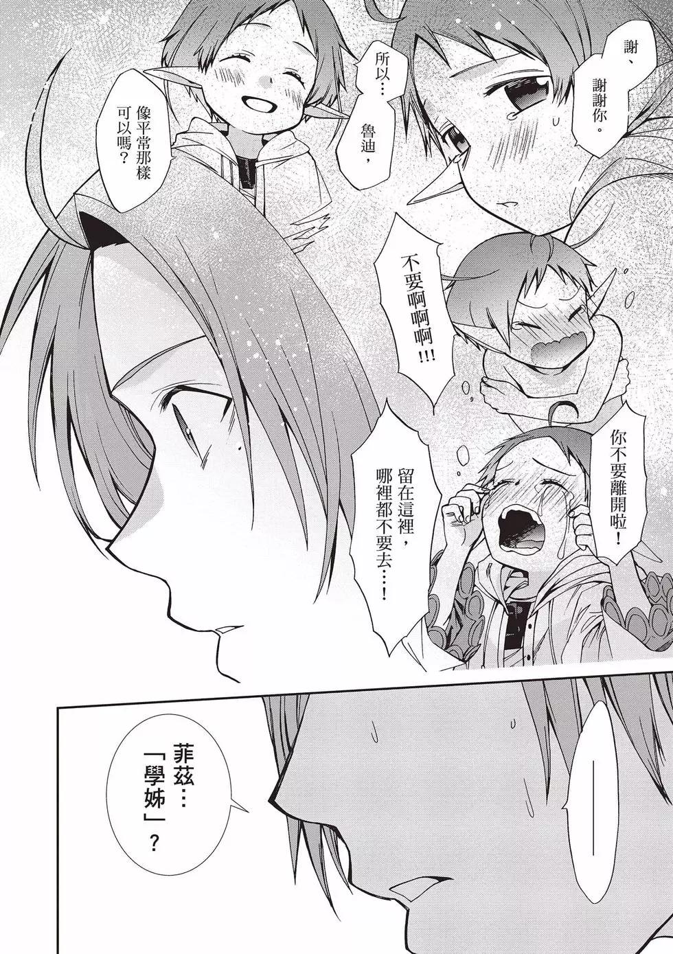 第 63 页
