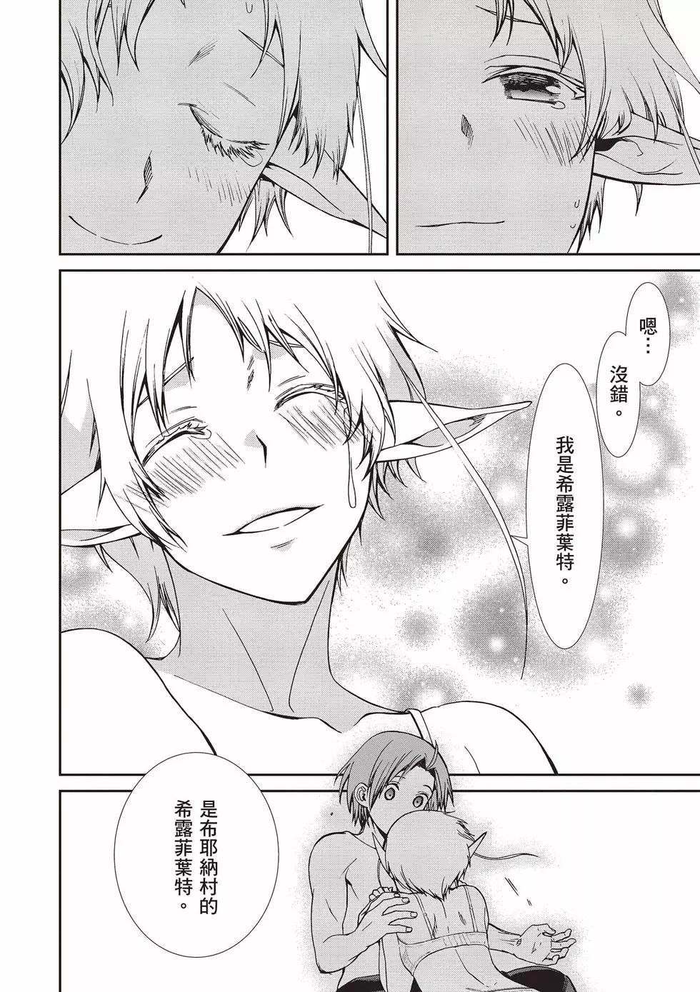 第 65 页