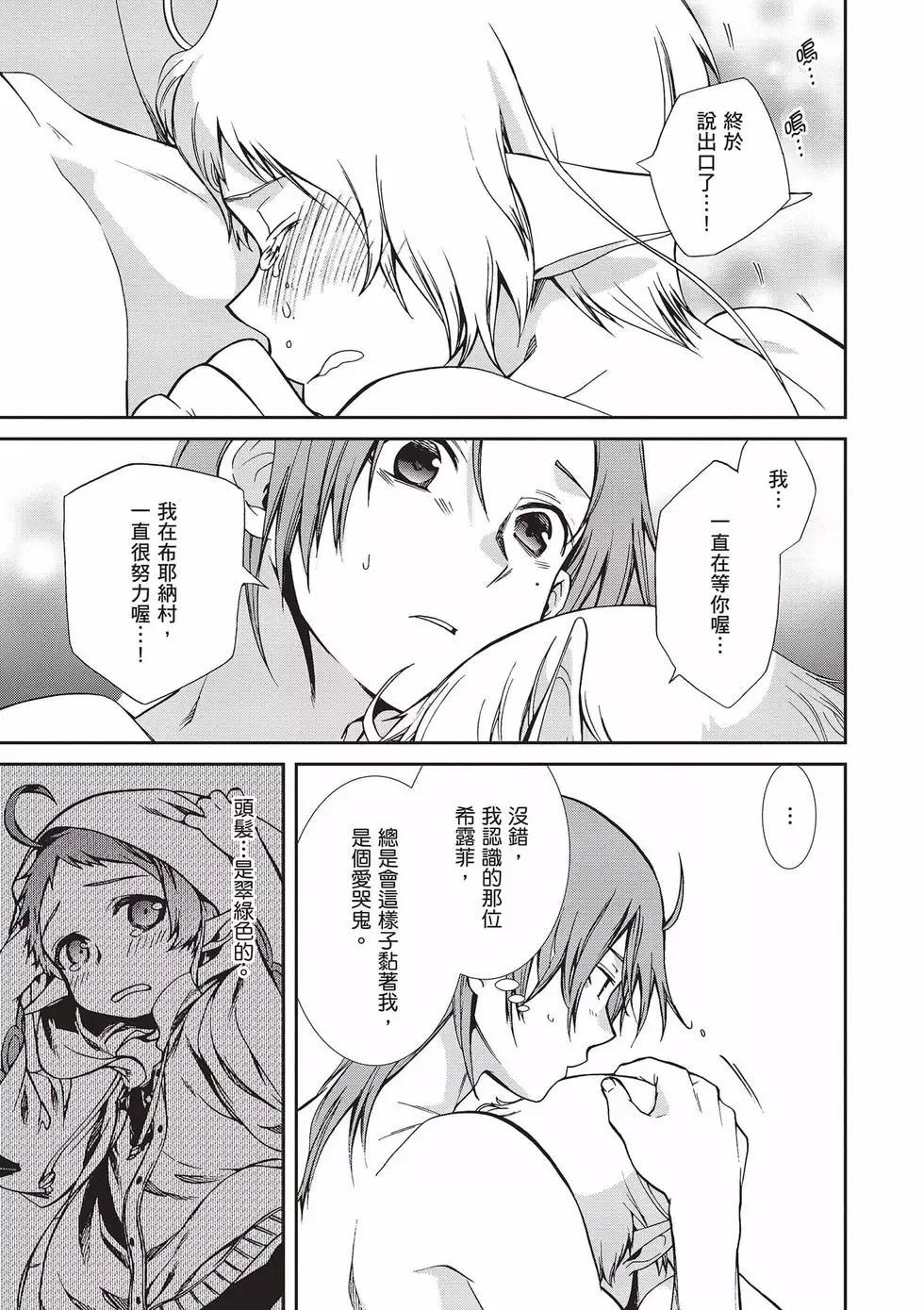 第 66 页