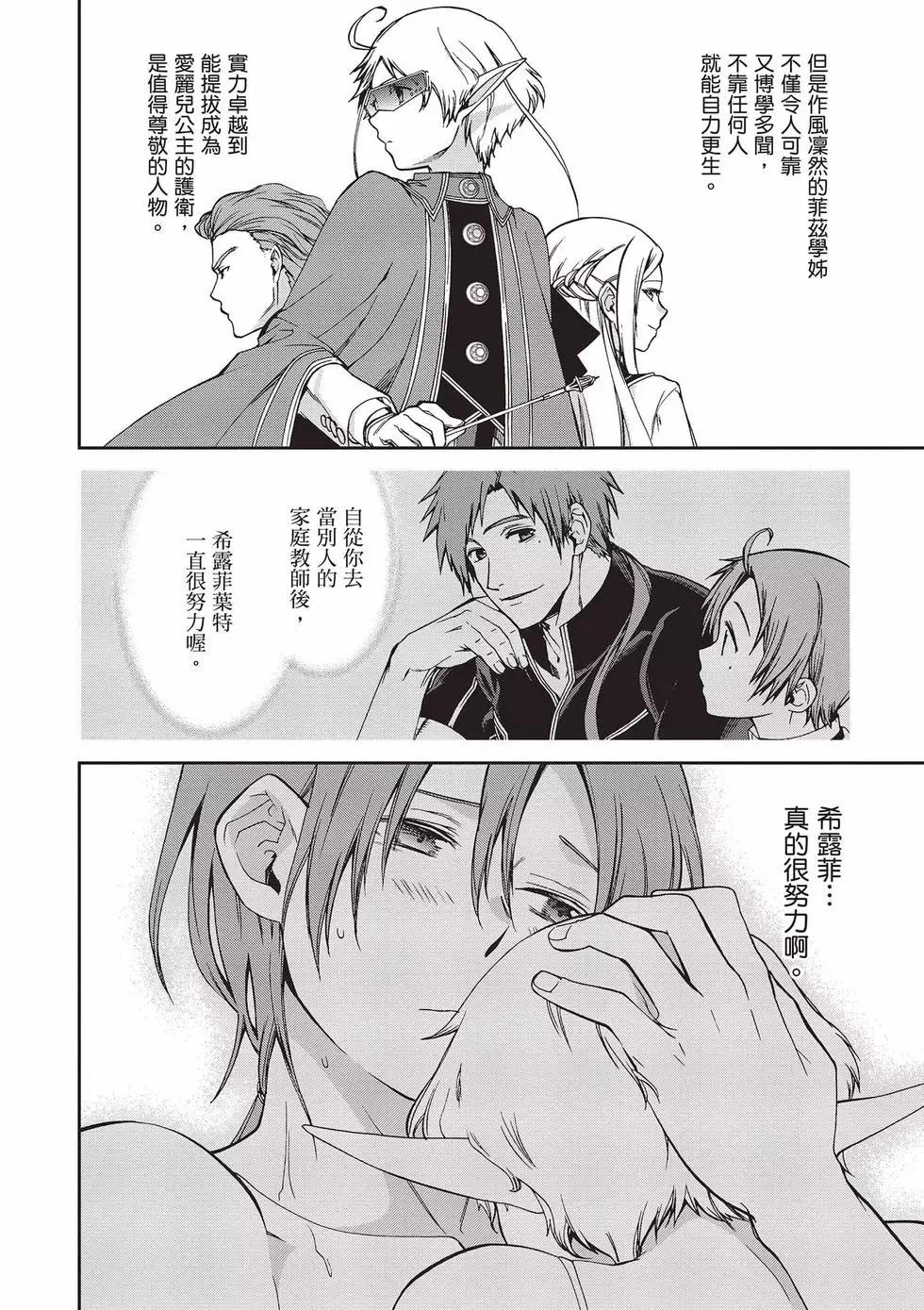 第 67 页