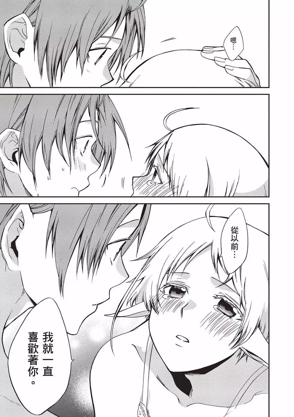 第 68 页