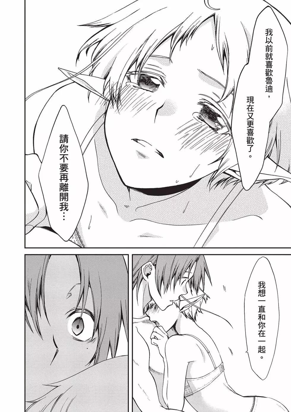 第 69 页