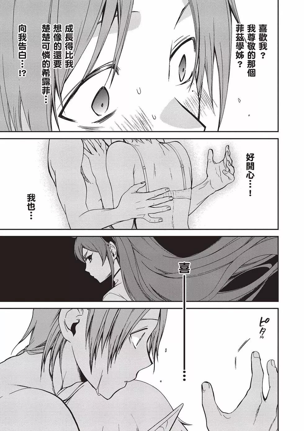 第 70 页