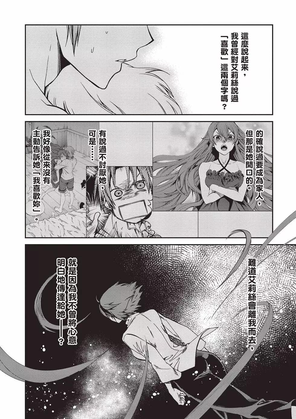 第 71 页