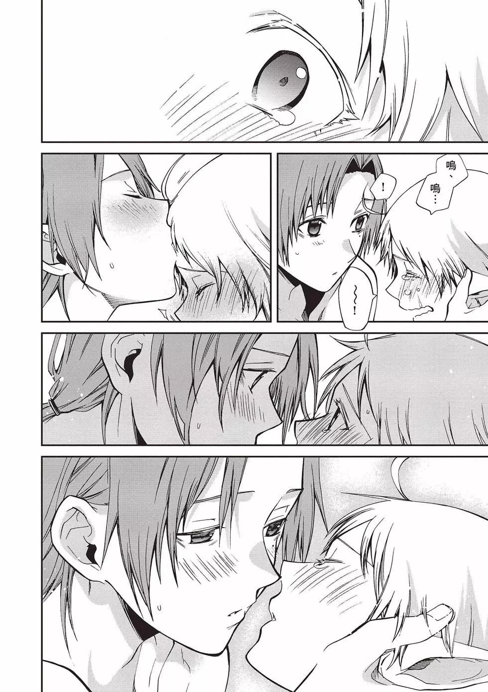 第 73 页
