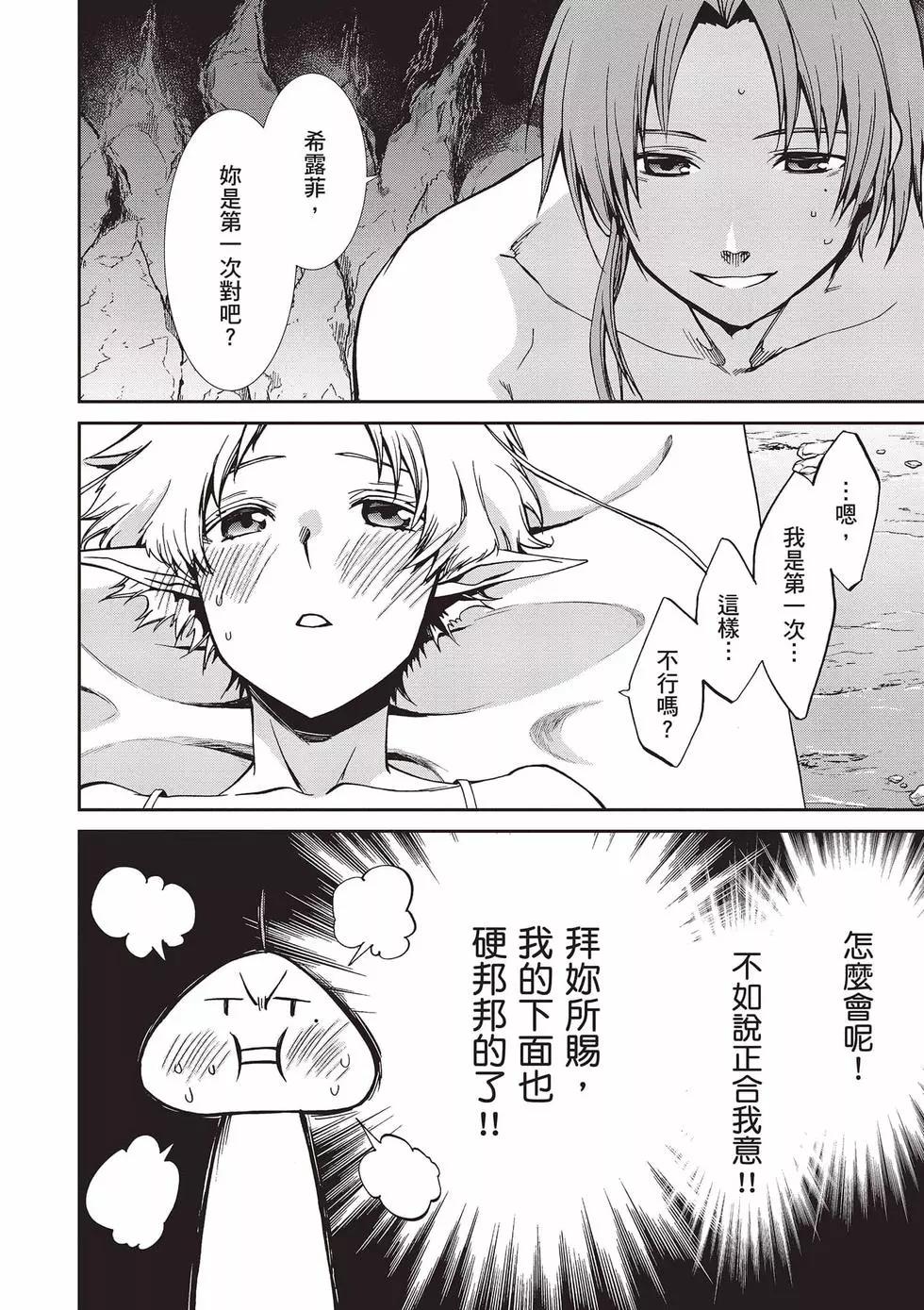 第 77 页