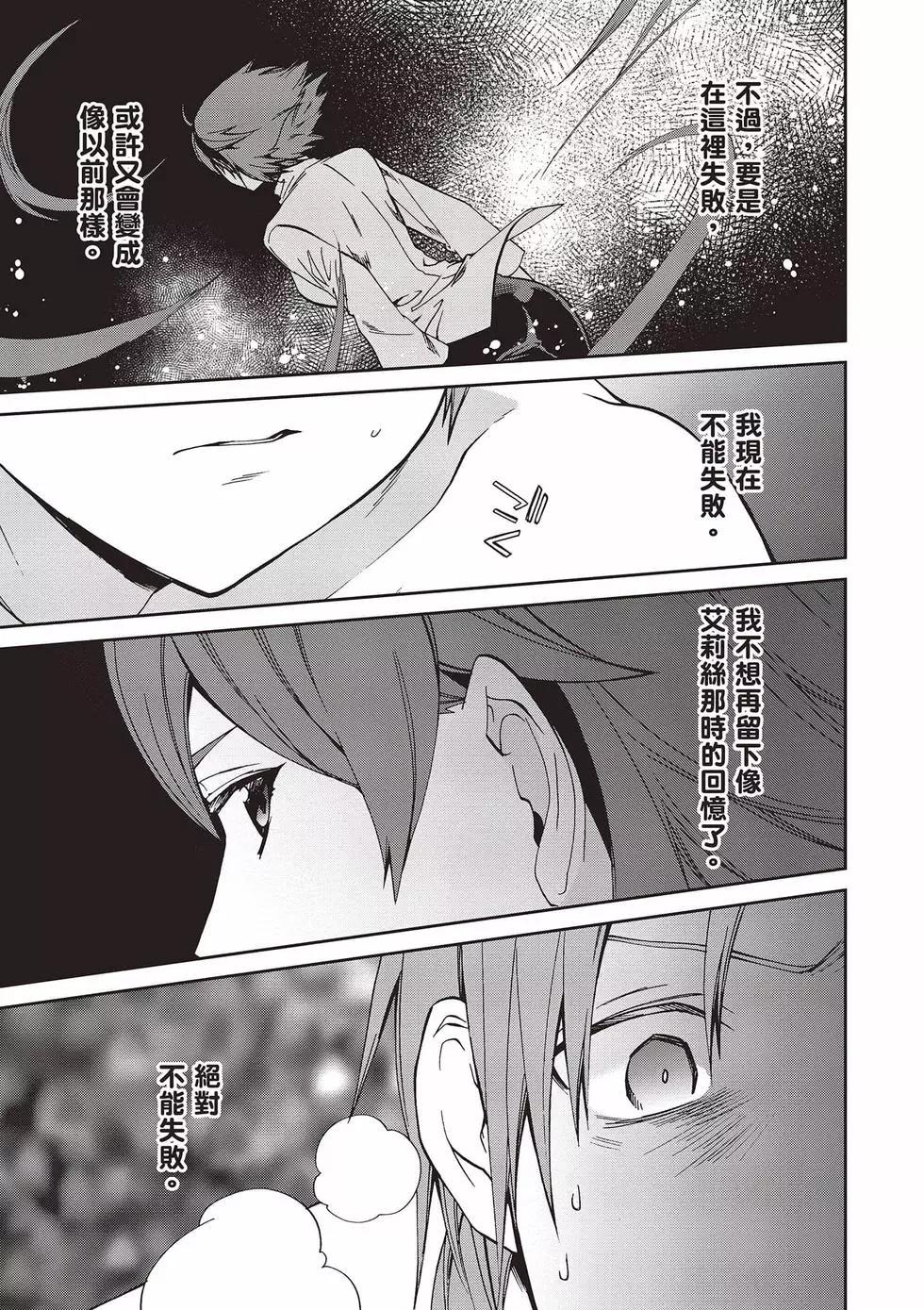 第 78 页