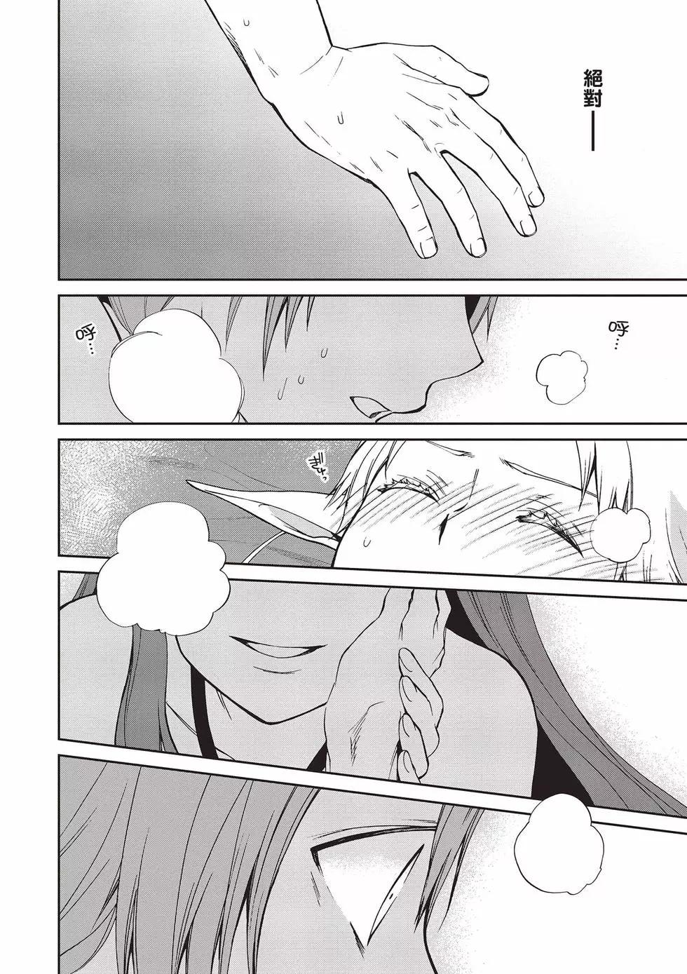 第 79 页