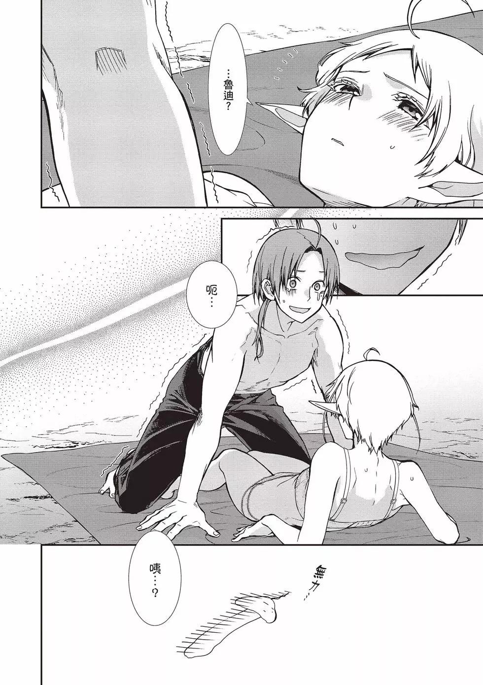 第 81 页