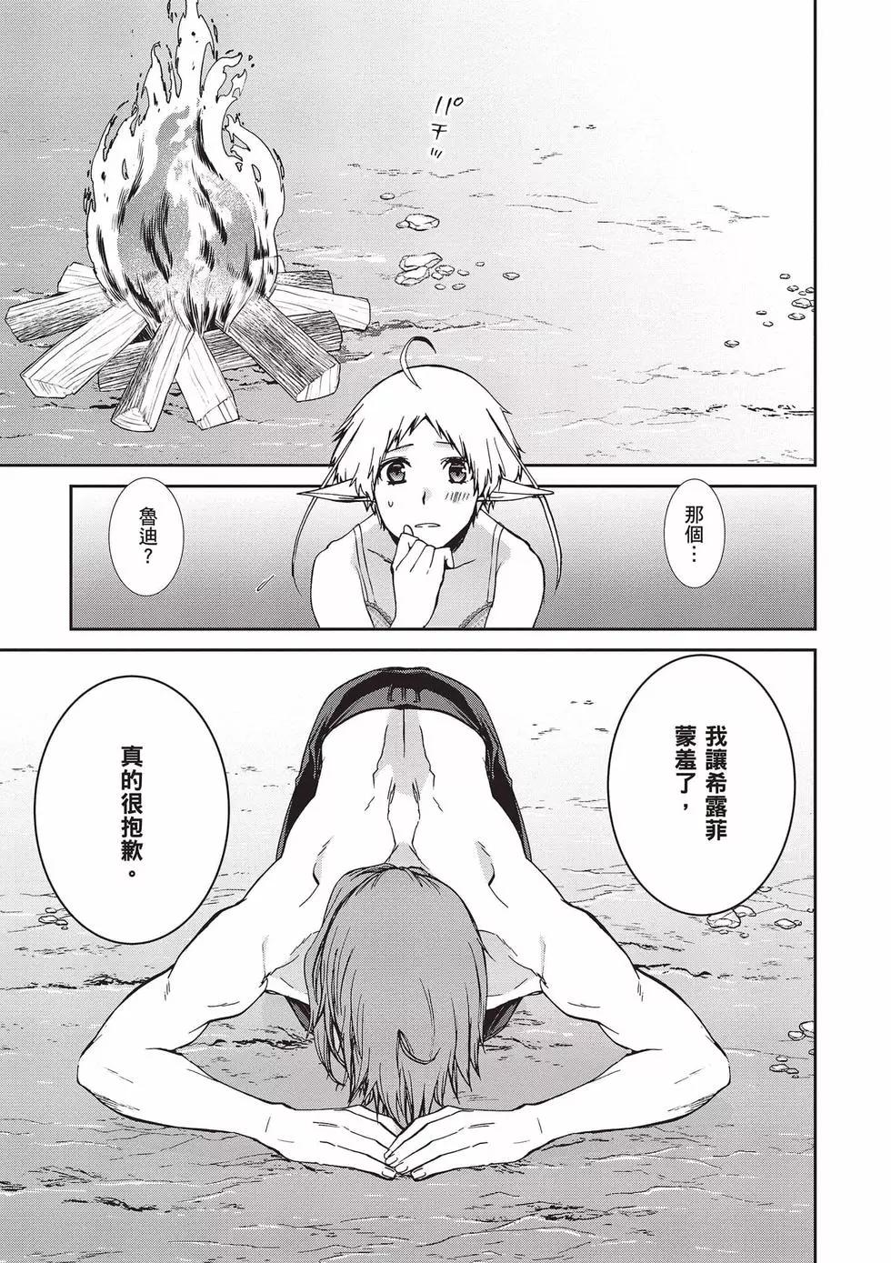 第 82 页