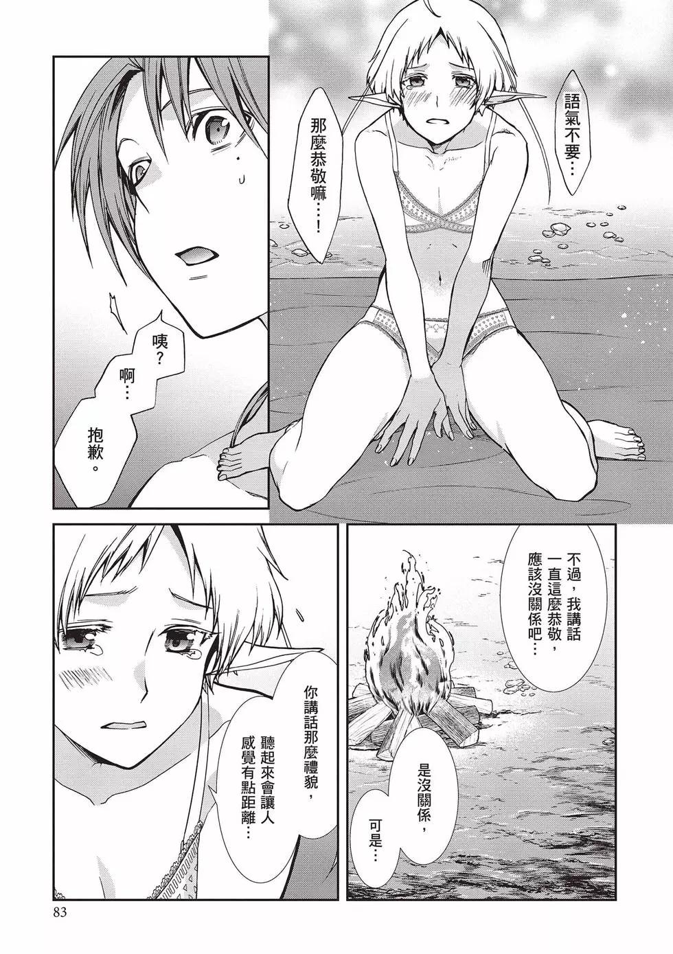 第 84 页