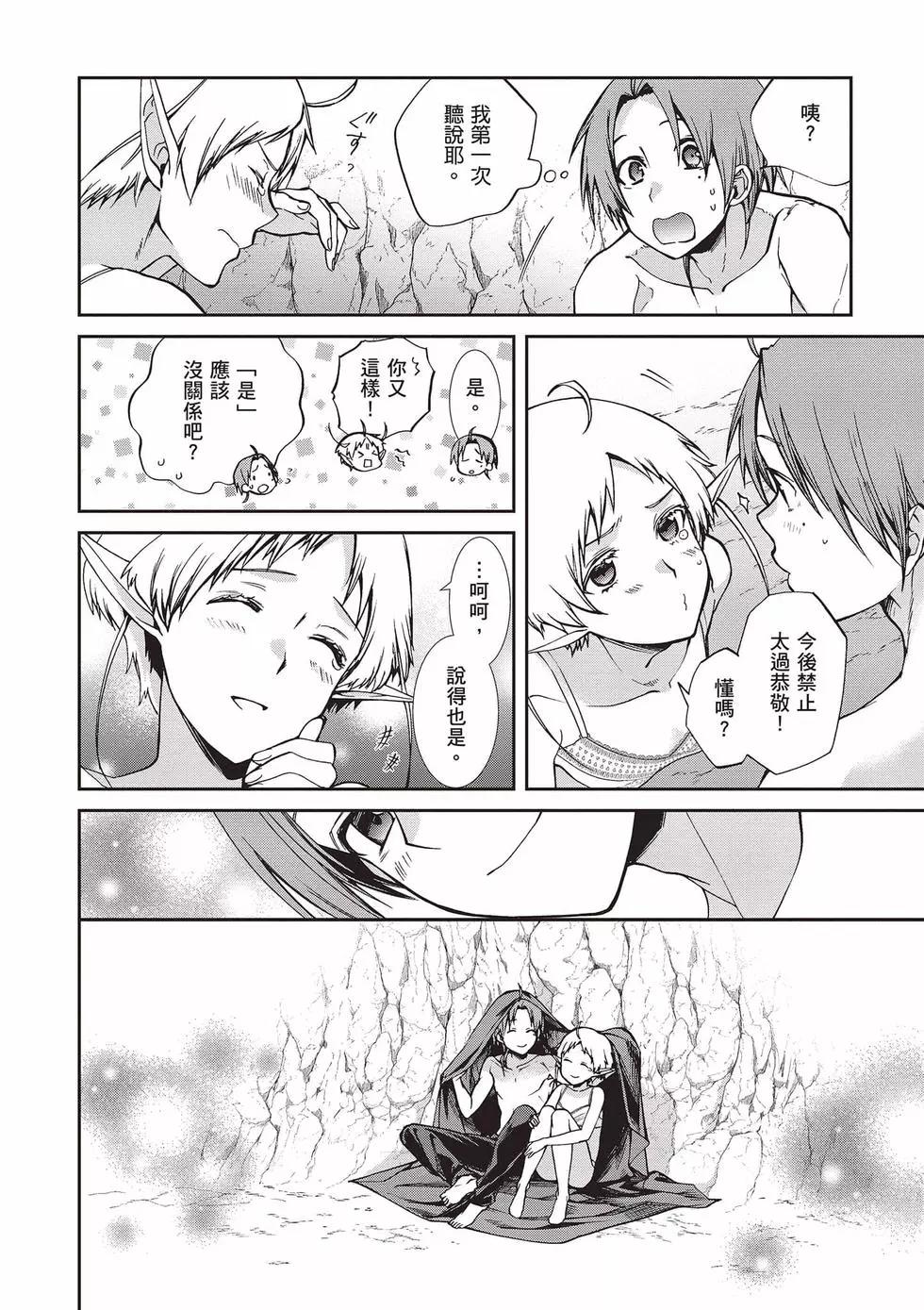 第 85 页
