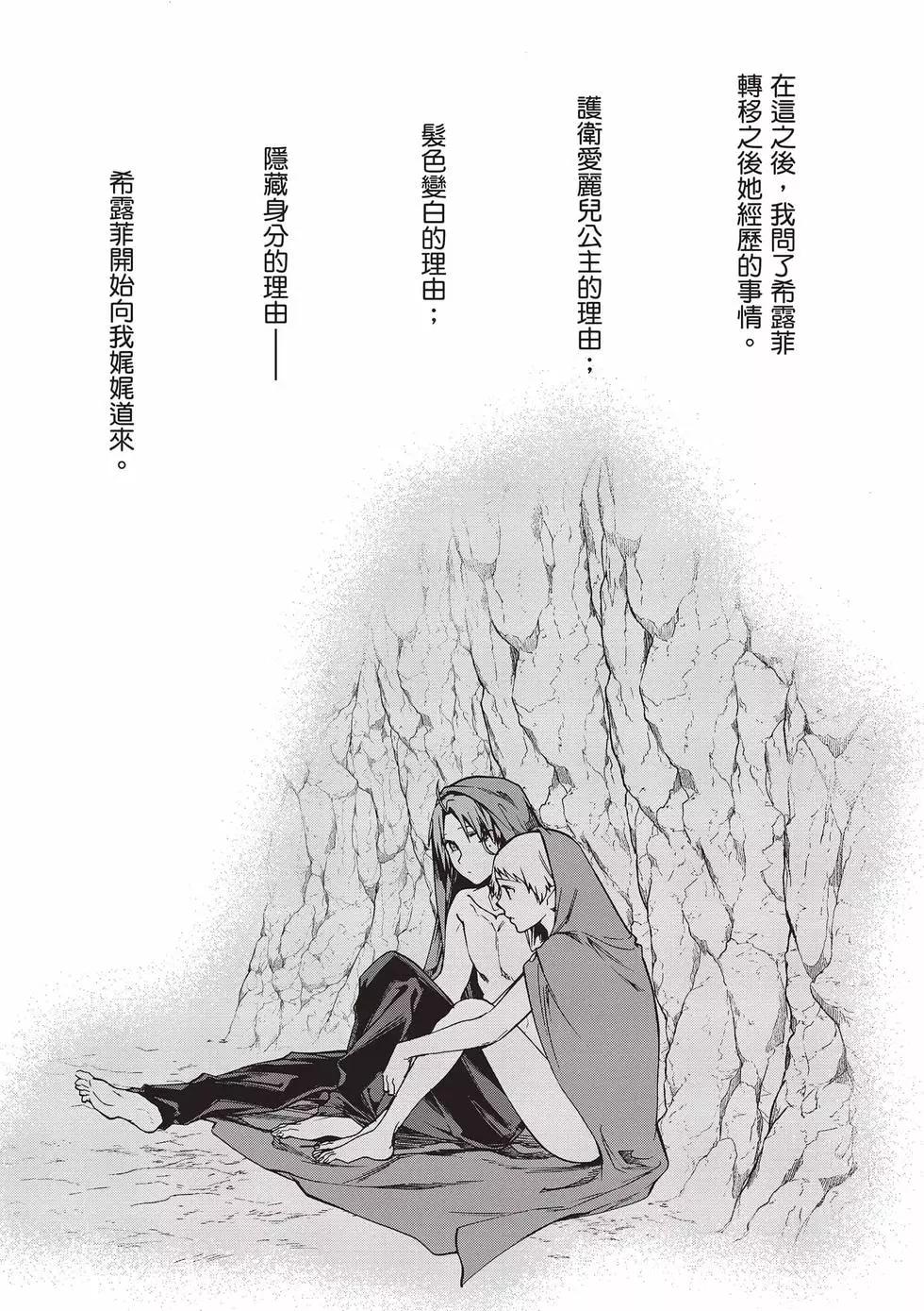 第 86 页
