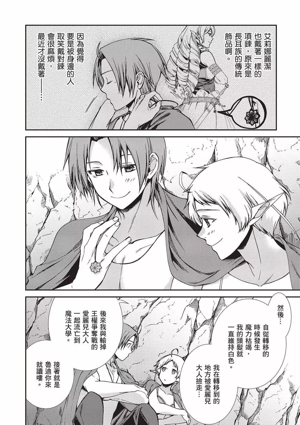 第 89 页