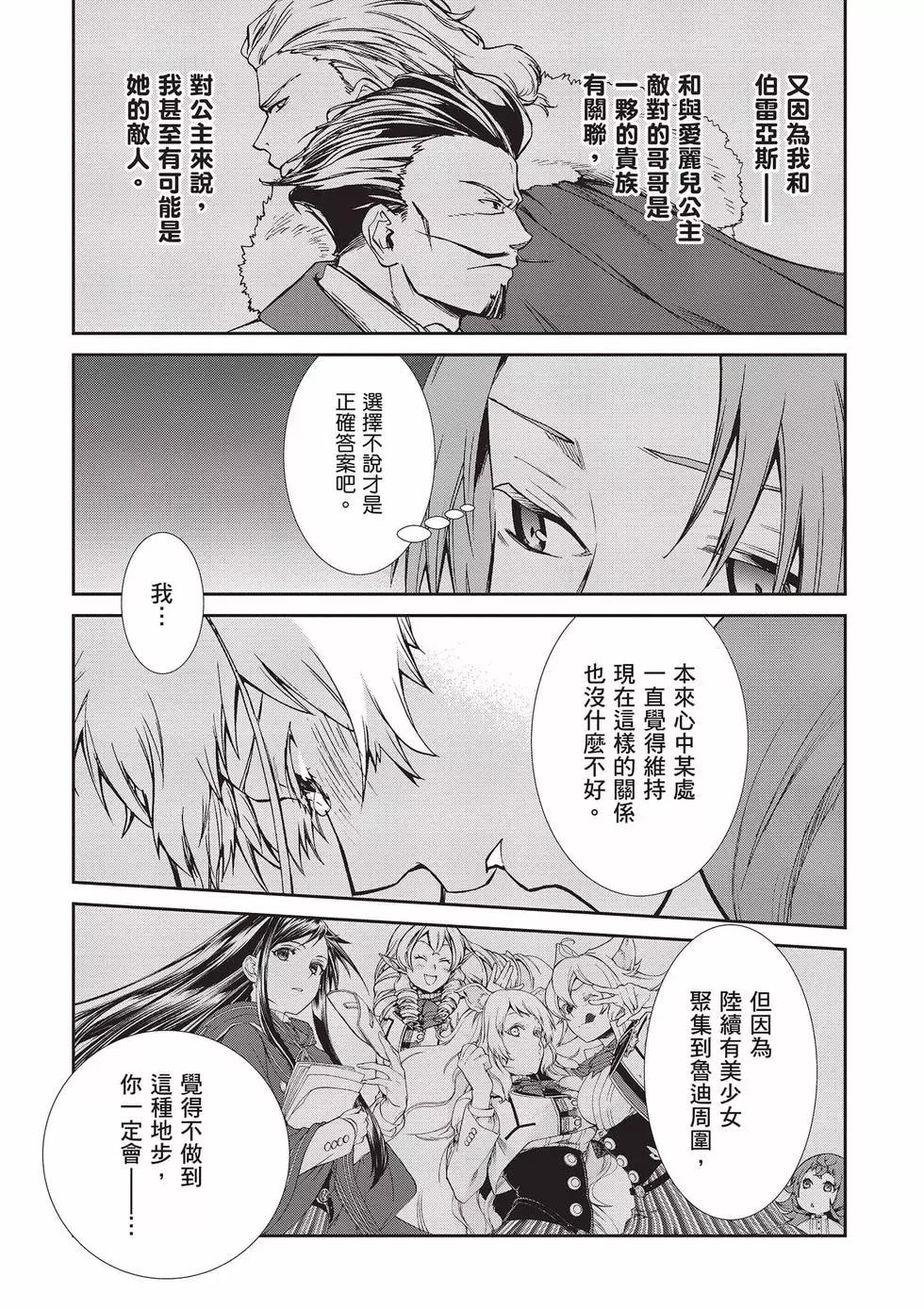 第 92 页