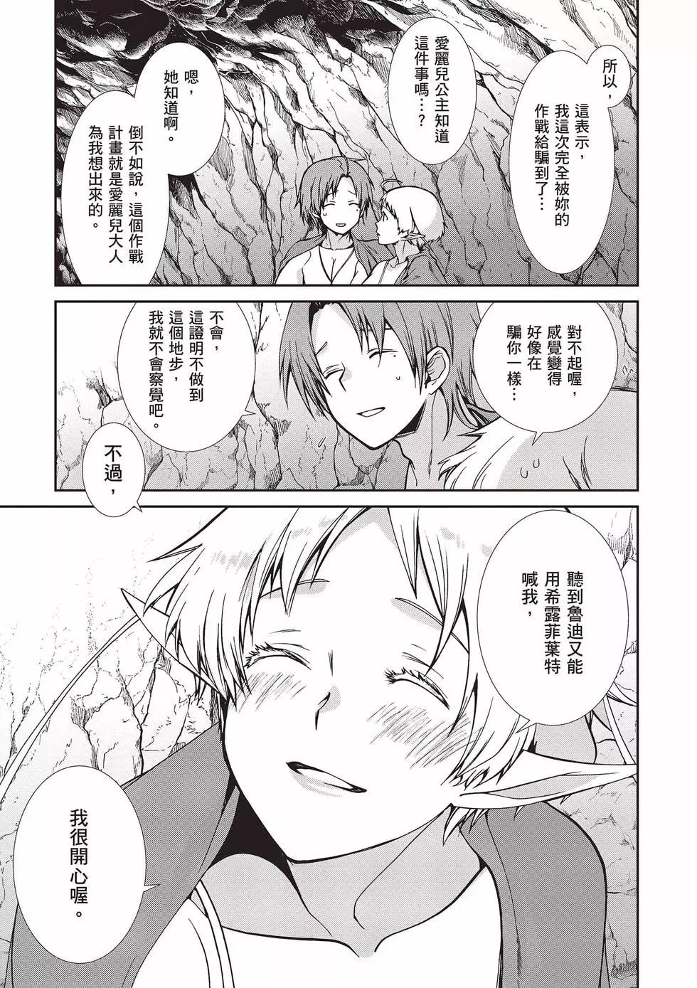第 94 页
