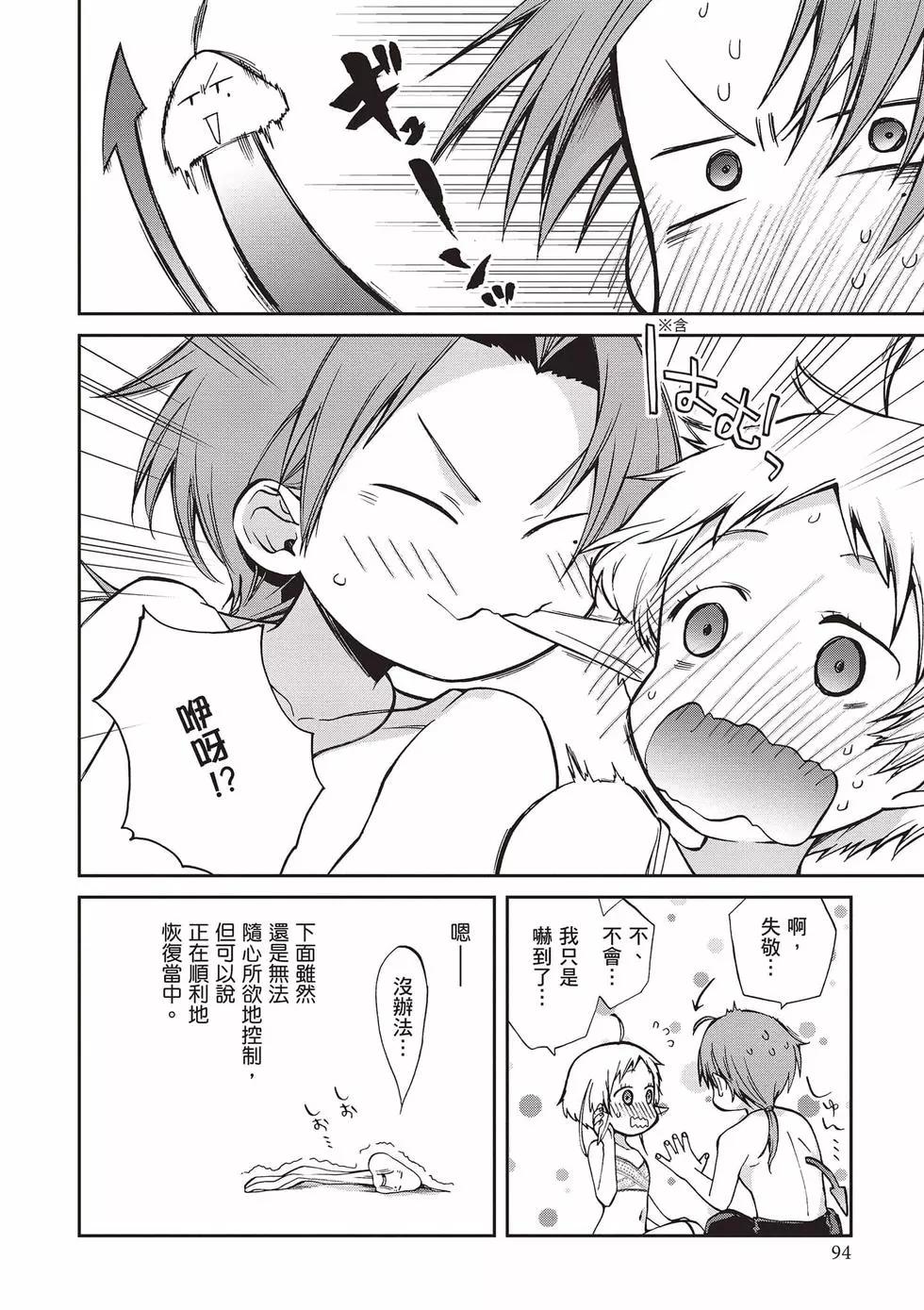 第 95 页