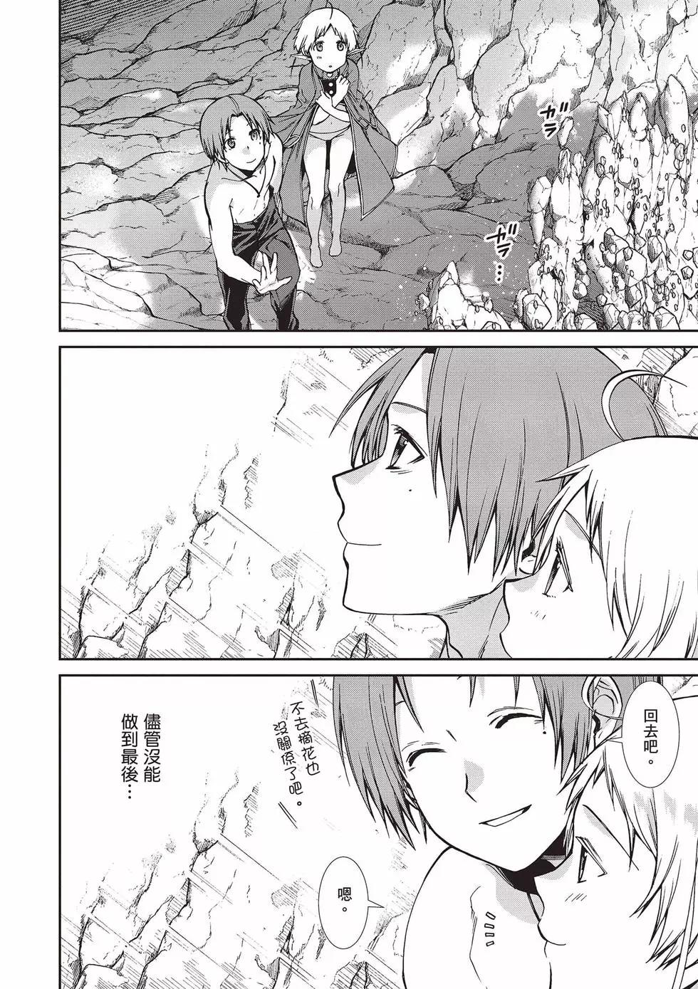 第 97 页