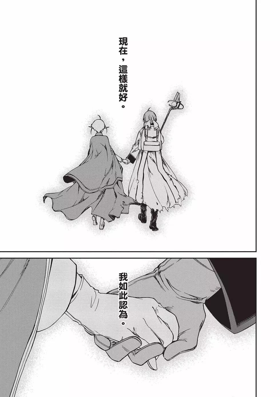 第 98 页