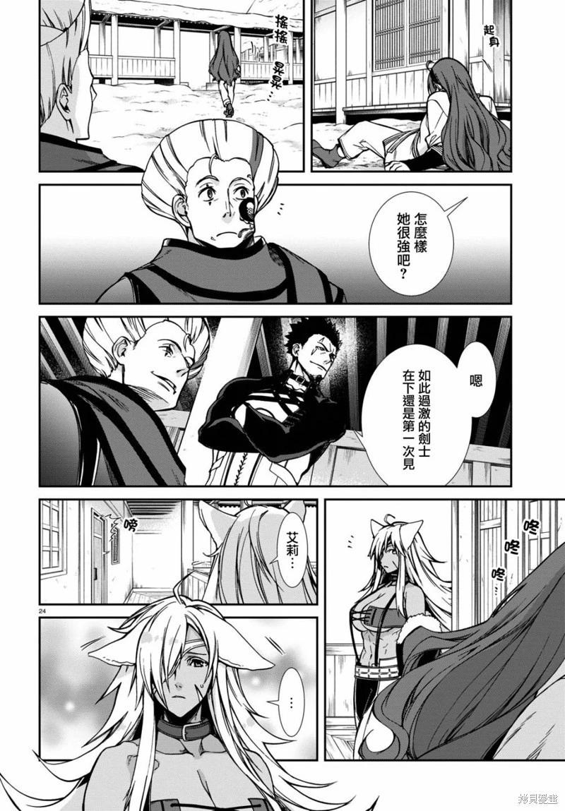 第 25 页