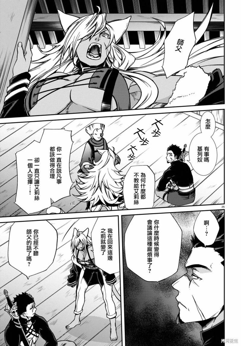 第 26 页