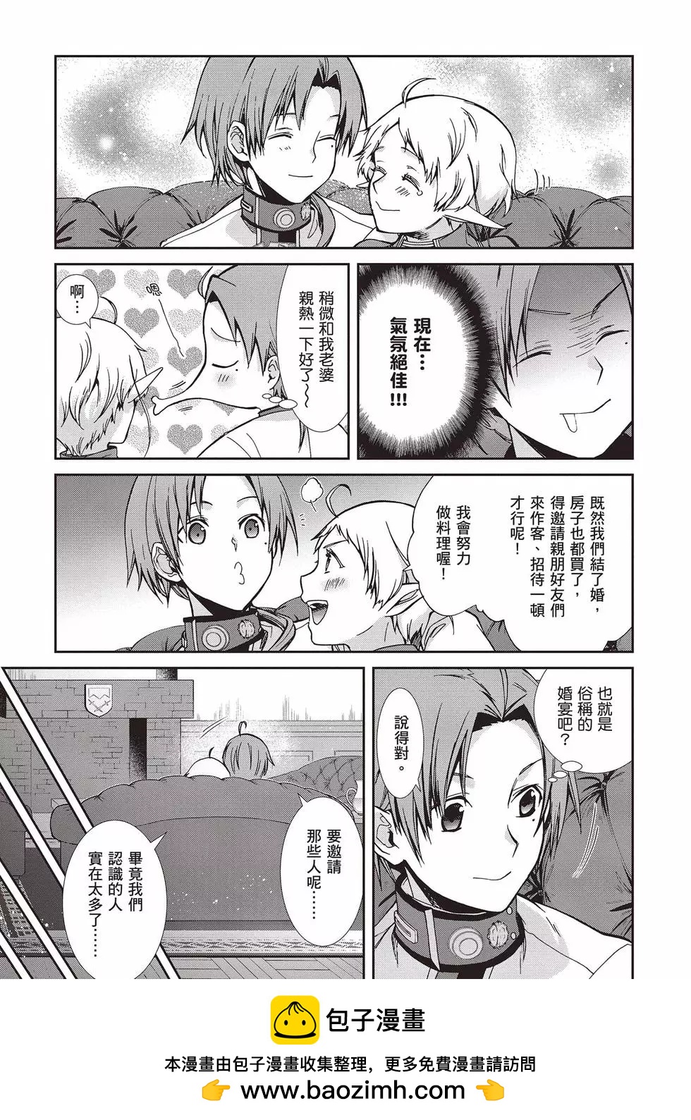 第 100 页