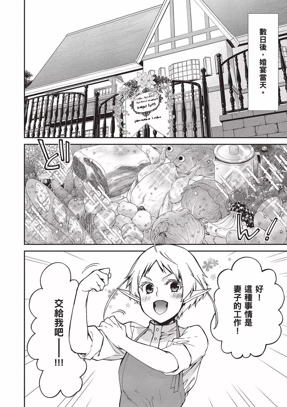 第 101 页
