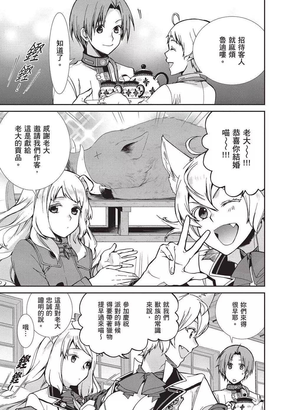 第 102 页
