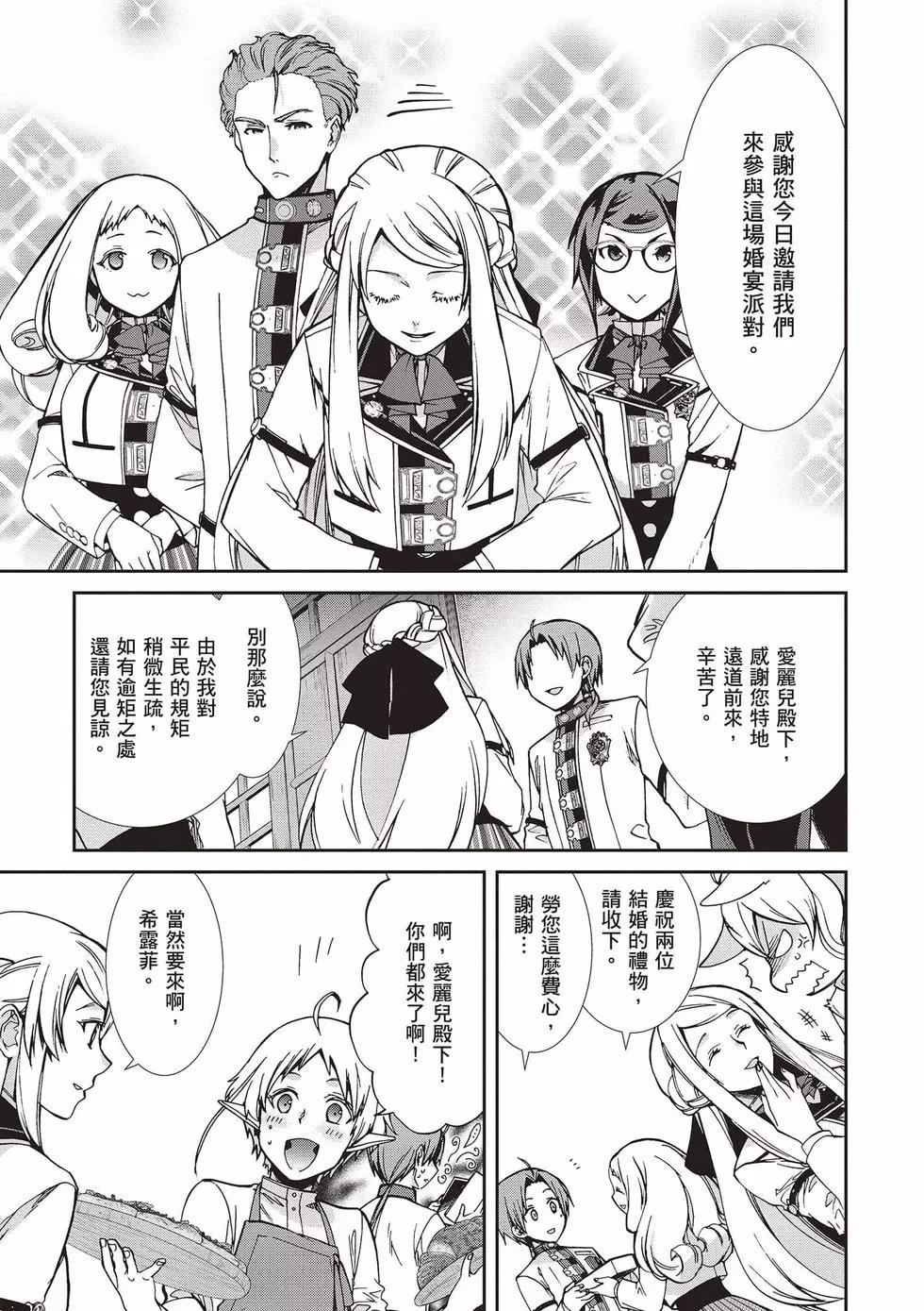 第 104 页