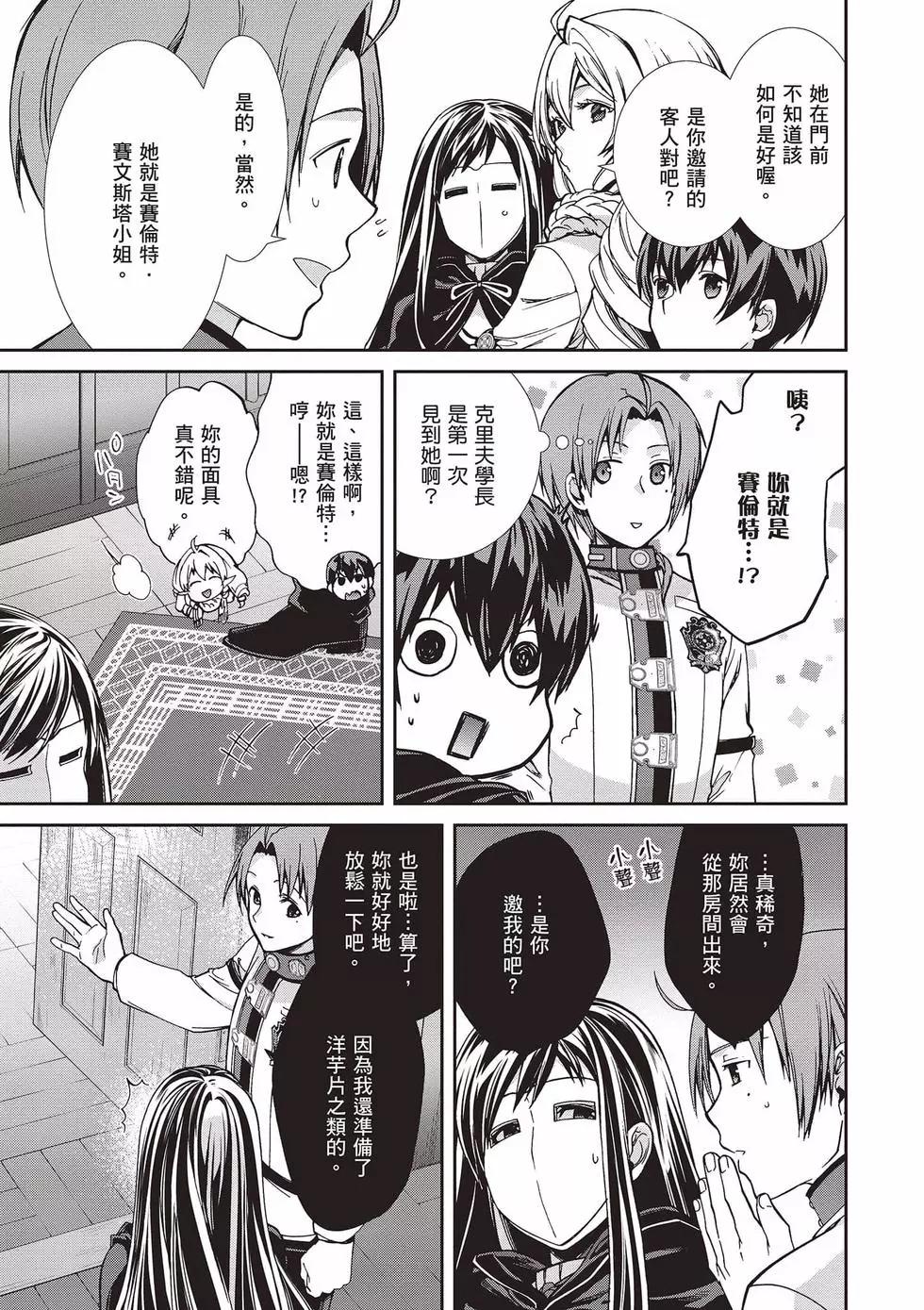 第 106 页