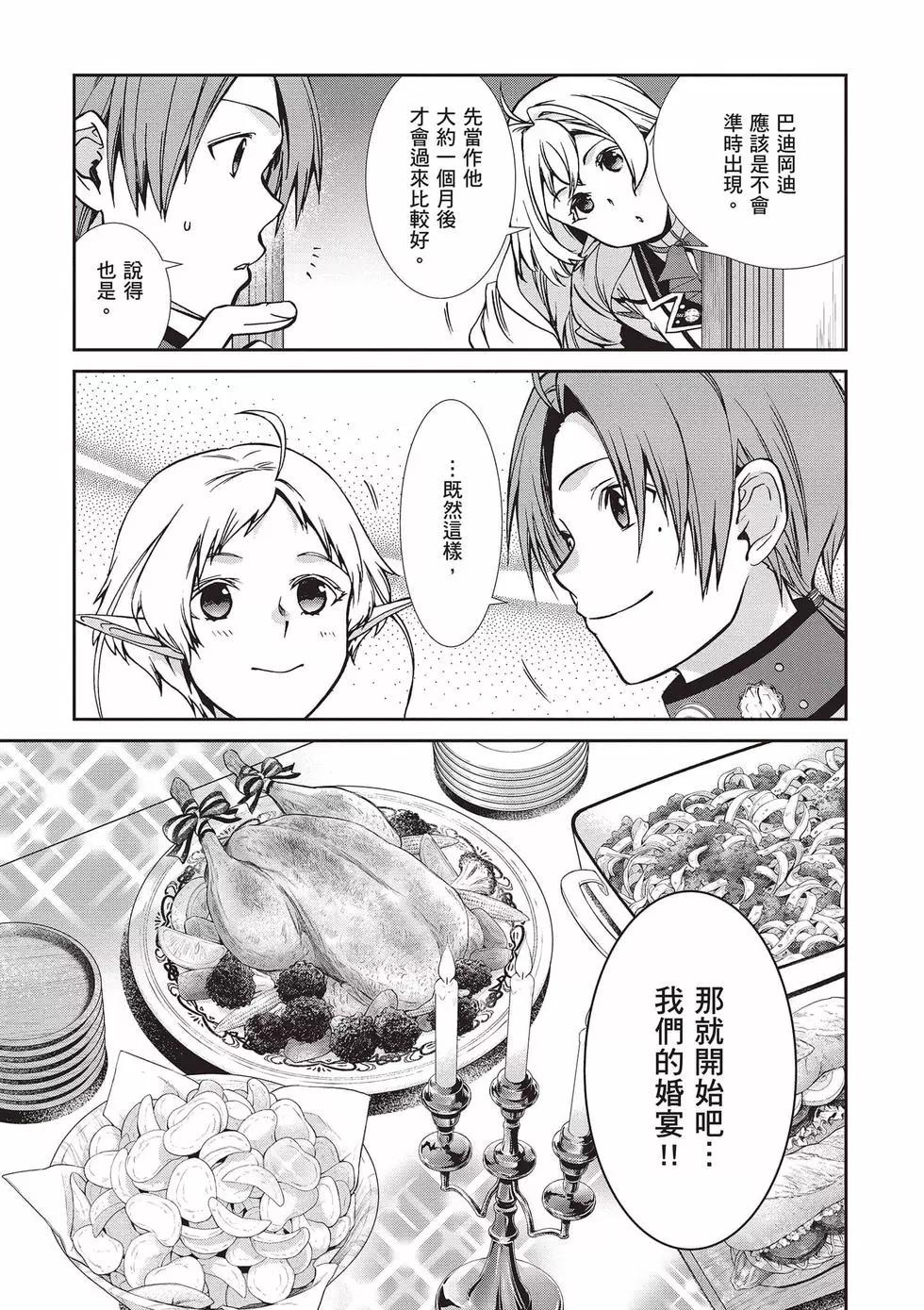 第 108 页