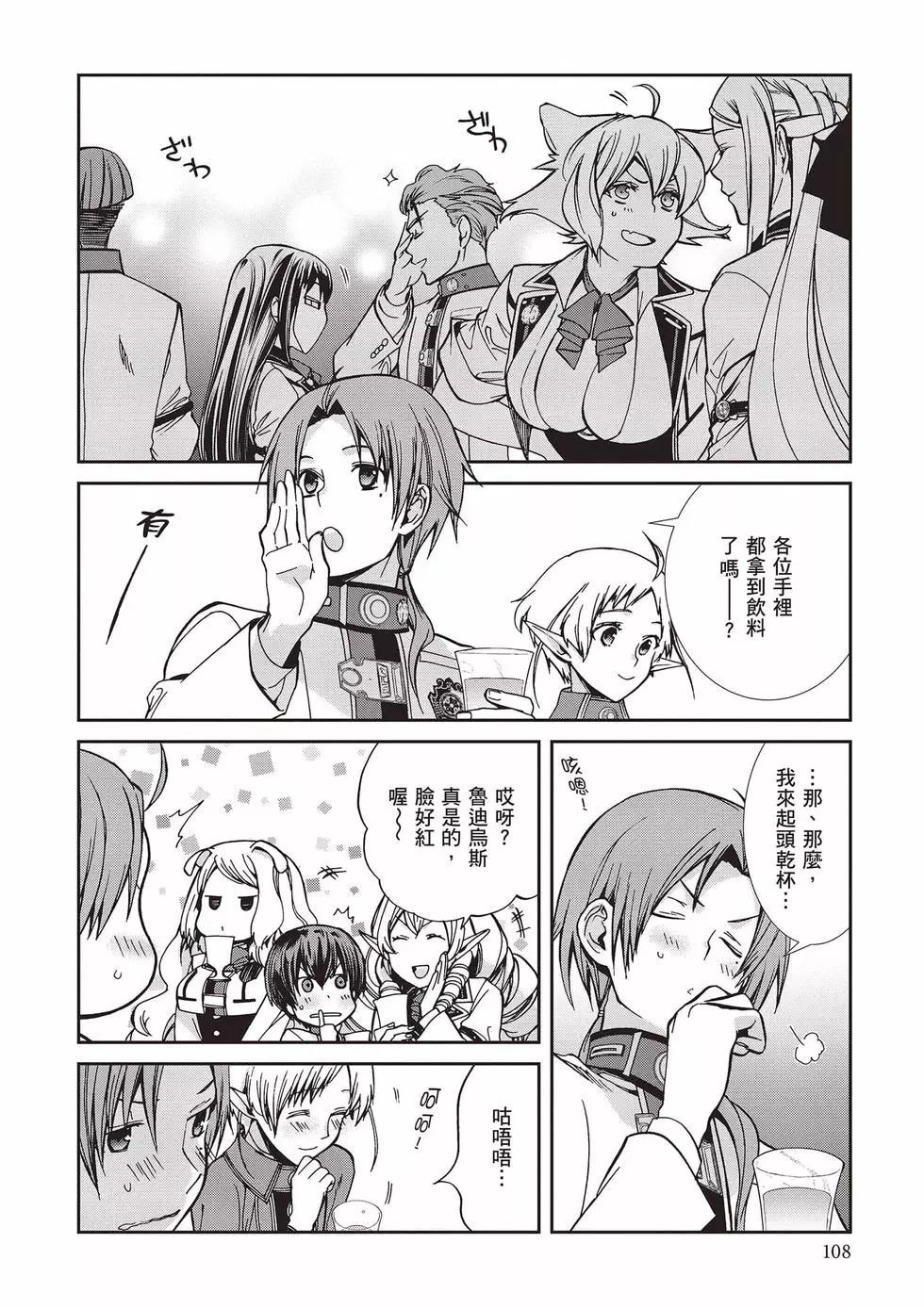 第 109 页