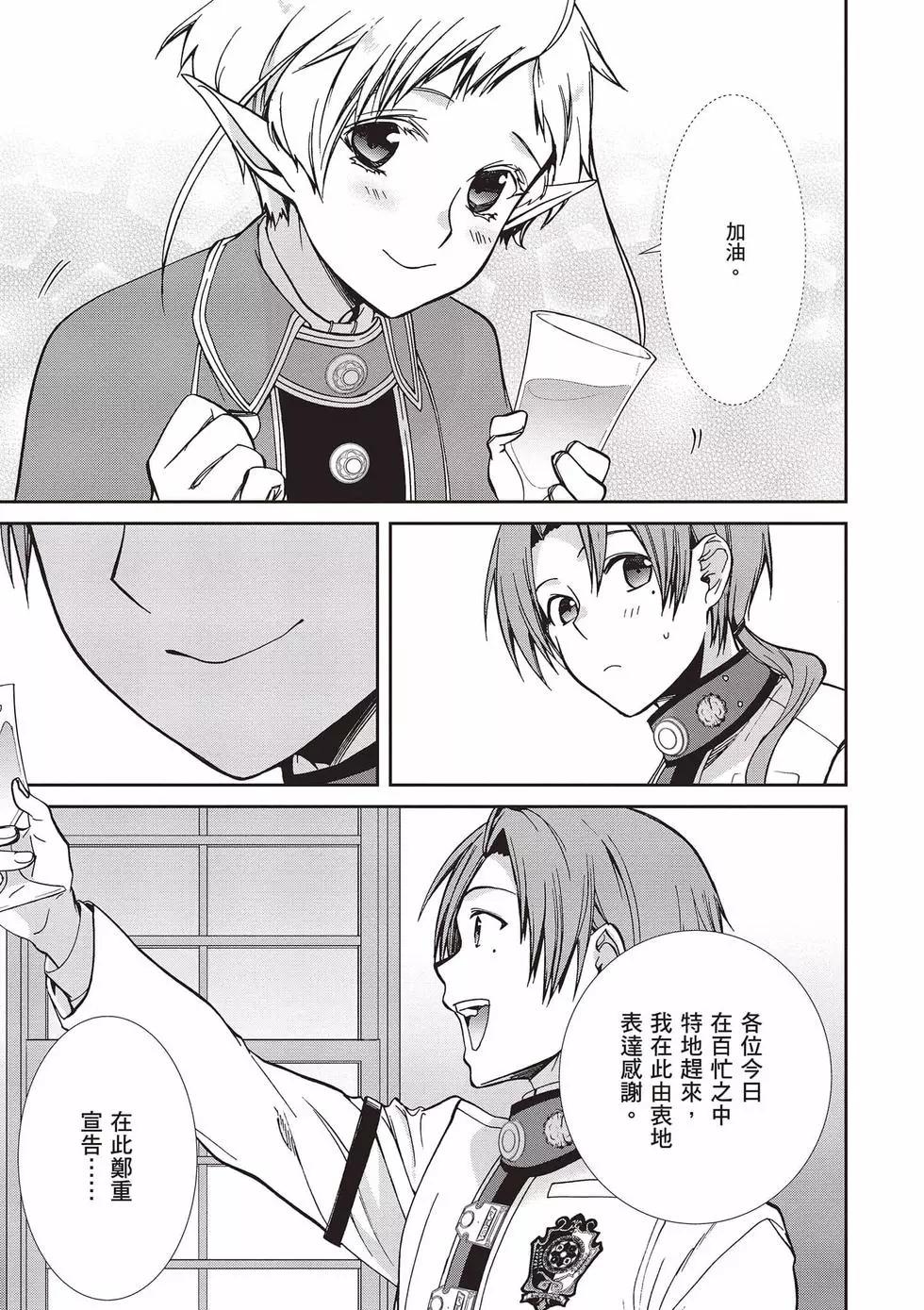 第 110 页