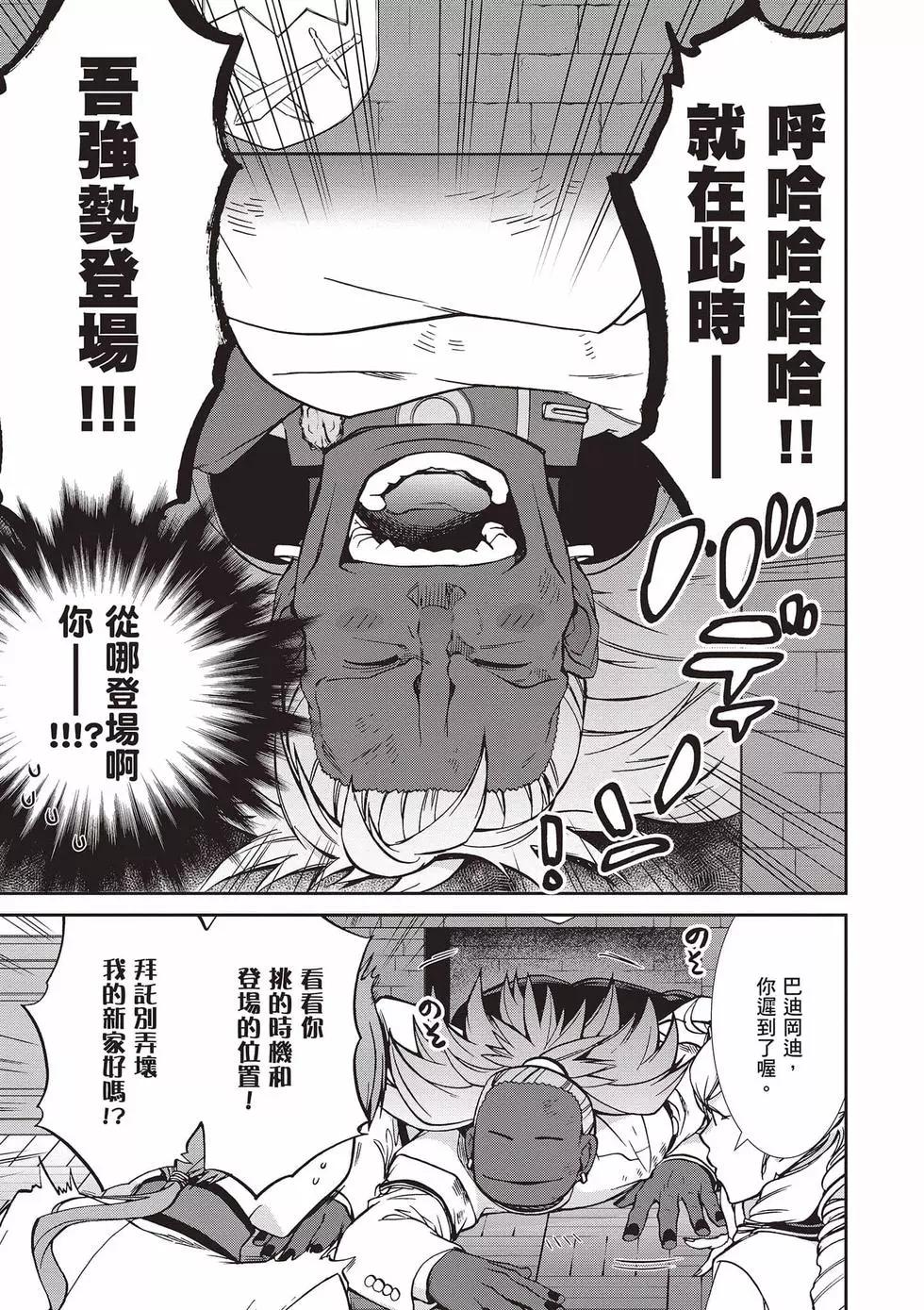 第 112 页